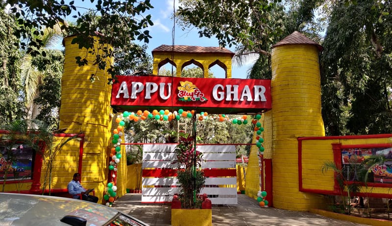 Appu Ghar Pradhikaran, Nigdi, Pune