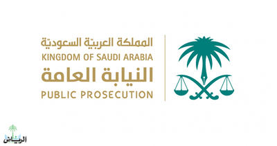 "النيابة العامة": تحريك الدعوى الجزائية العامة بحق أب قام بتعنيف طفله