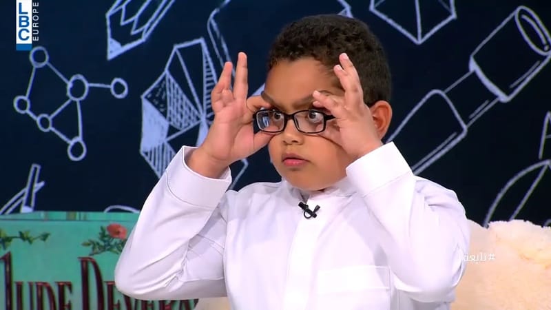 ما من عالم على مر العصور إلا ويعرفه هذا الطفل السعودي