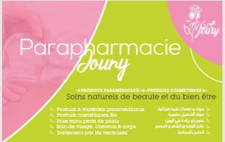 Parapharmacie Joury