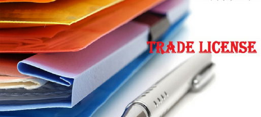 TRADE  LICENCE