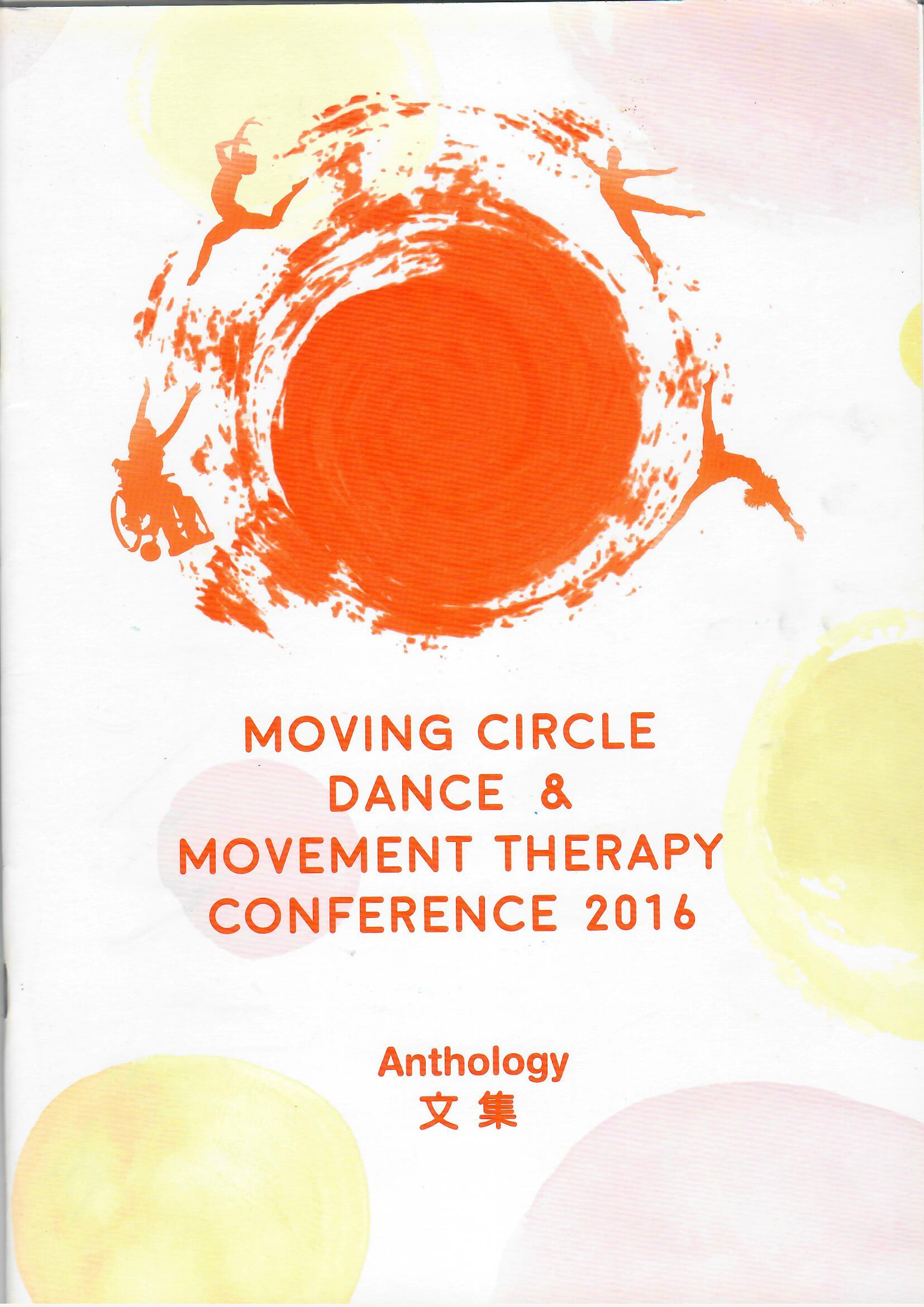 Moving Circle, Dance Movement Therapy Conference 2016