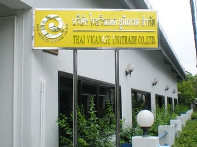 เกี่ยวกับไทยวิฆเนศ image