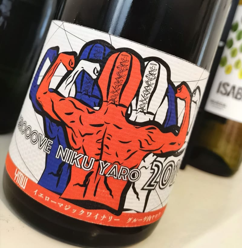 Groovin' with Grapes: Discovering Japan's Yellow Magic Winery