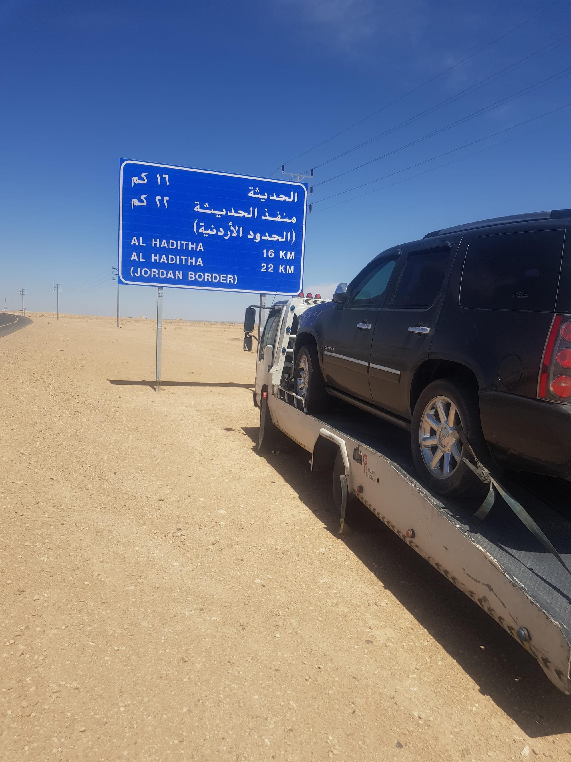 سطحه القريات