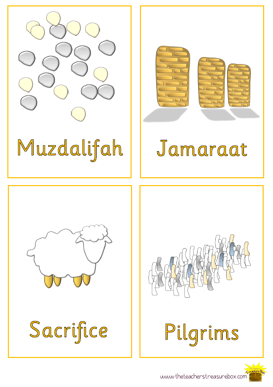 بطاقات الحج