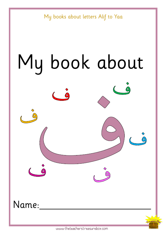 كتابي عن Faa