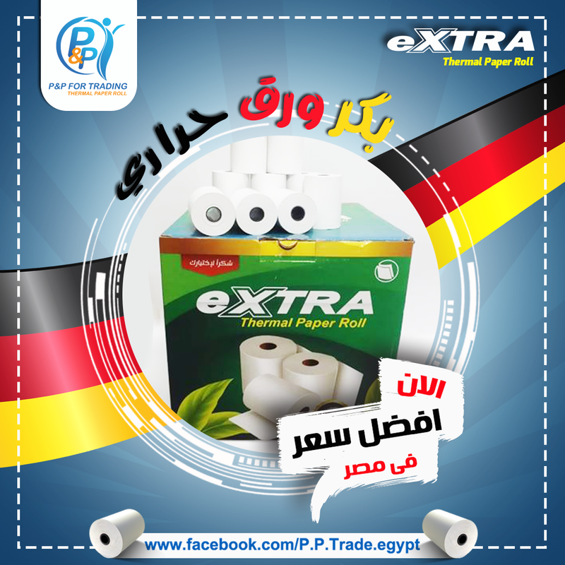ورق حرارى 5.7سم - 24 متر