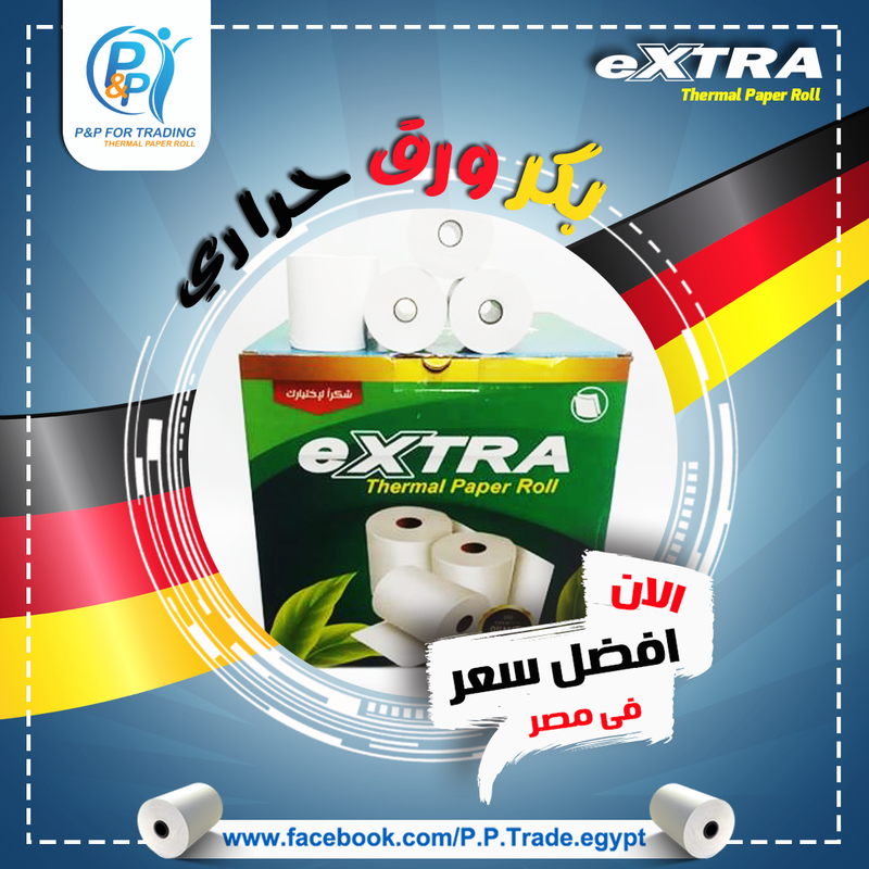 ورق حرارى 5.7سم - 40متر
