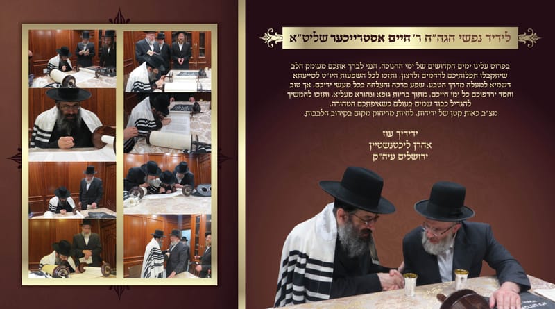 סטייל הפקות