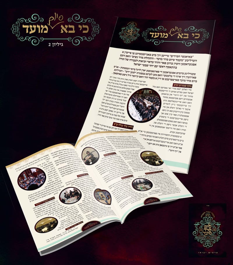 סטייל הפקות