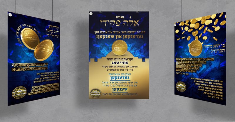 סטייל הפקות
