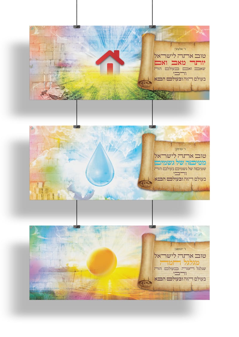 סמינר גור ב"ב