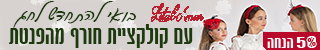 ליטל עמאר