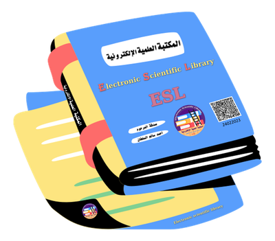 حول المكتبة image