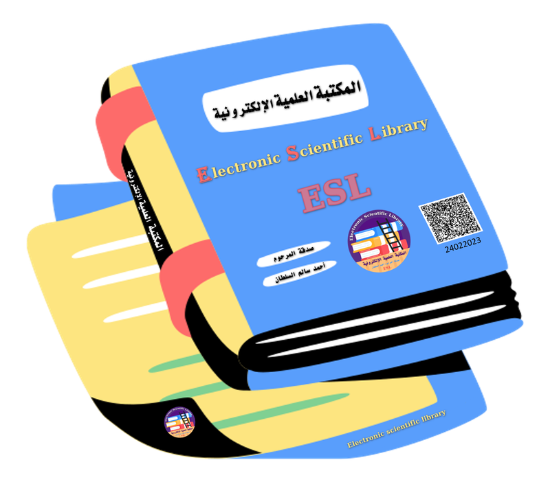 رسائل علمية تم مناقشتها