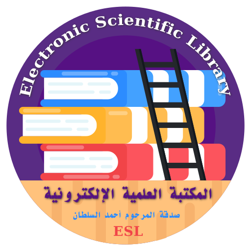 رسائل علمية مقترحة