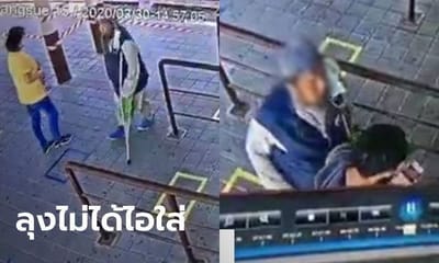 ลุงติดโควิด-19 เสียชีวิตบนรถไฟ ไม่ได้ไอใส่ชายวัยรุ่น