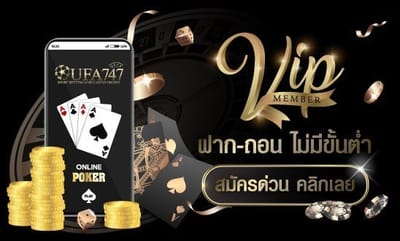 ใครที่ยังไม่รู้ว่า จะเริ่มต้นเล่นบาคาร่ายังไง ต้องอ่าน