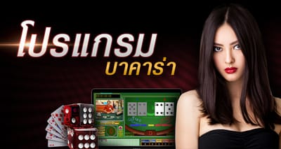 บาคาร่า Ufa747 ออนไลน์ เล่นง่ายเครดิตฟรี นาทีทองทุกเวลา แจกจริงได้จริง