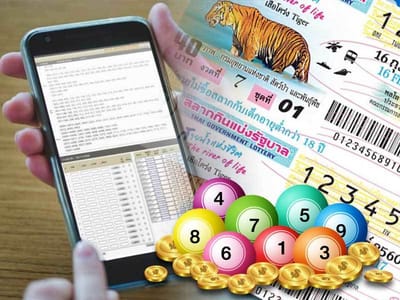 ข้อดี ข้อเสีย ของ หวยออนไลน์ มีอะไรบ้าง