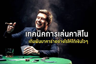 บาคาร่า UFA747 ออนไลน์ เล่นง่ายเครดิตฟรี