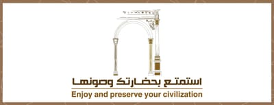 Mother of civilizations