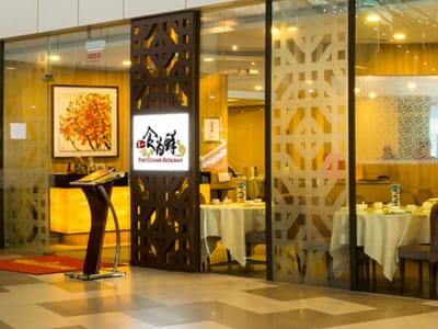 First Culinary Restaurant Upgrades with GECKO® C.R.I.S.T.A.L.® Audiophile System