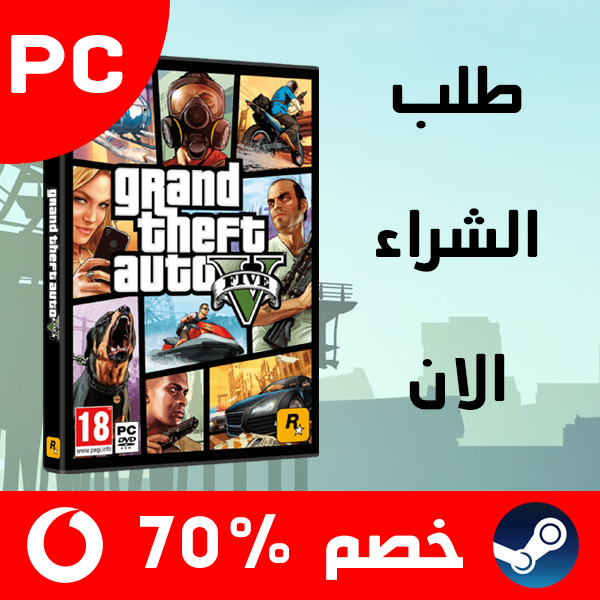 Buy Grand Theft Auto V: Premium Edition