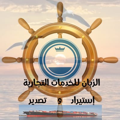 من نحن image