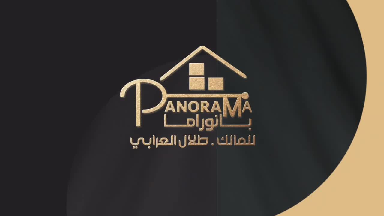 نبذه عن ما تقدمة بانوراما العقارية