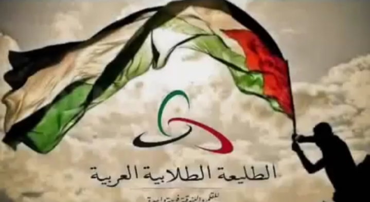 الطليعة الطلابية بللقطر التونسي