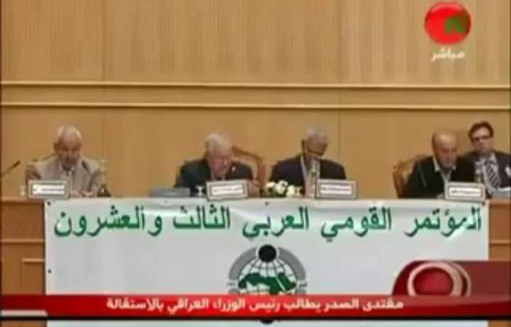 البعثيون الصداميون تونس