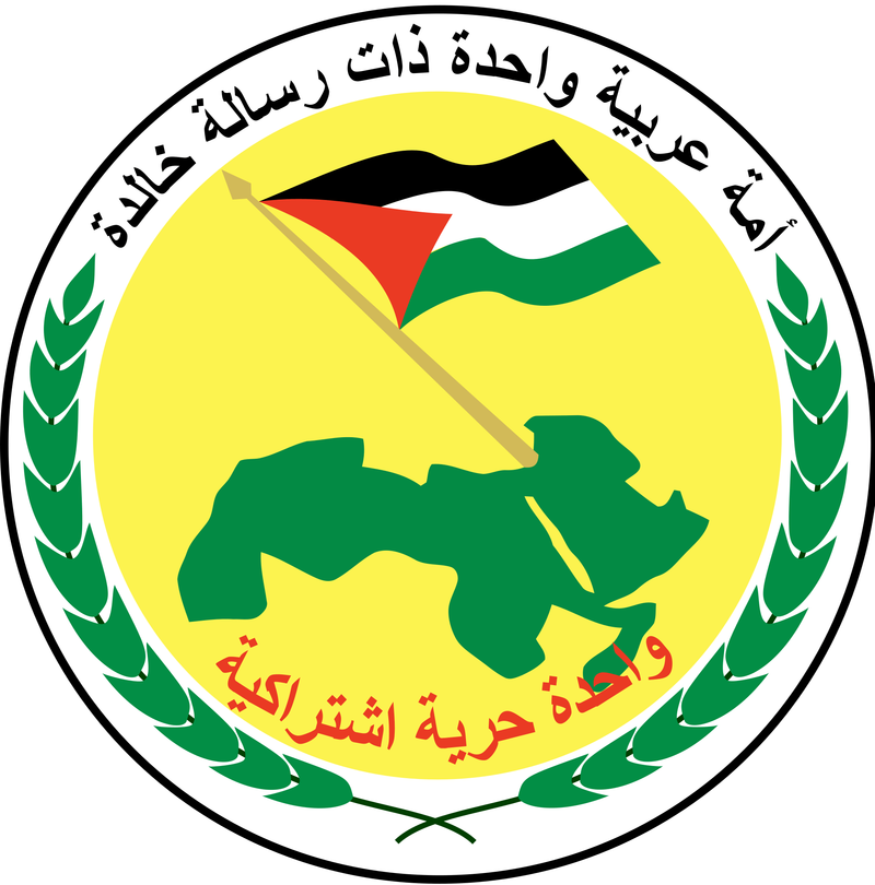 السابع من نيسان - أفريل 1947 - 2020