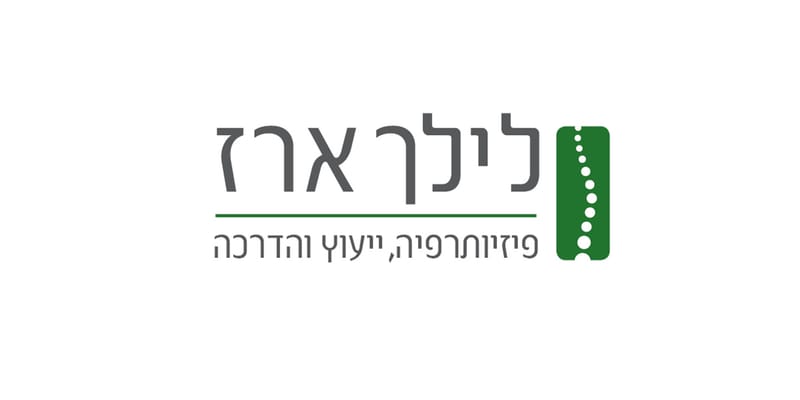 לילך ארז