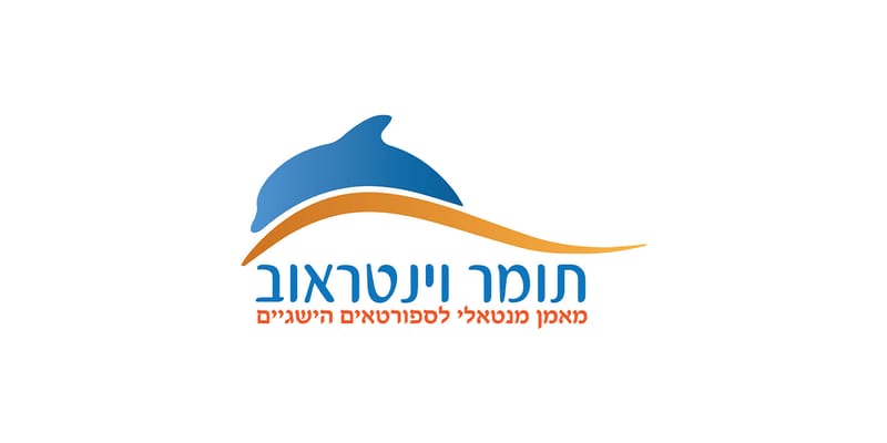 תומר וינטראוב