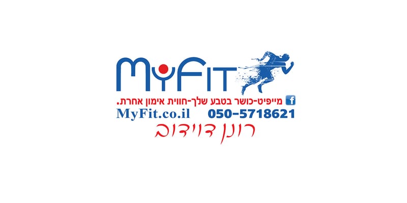 רונן דוידוב