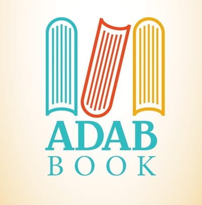 دار مركز الأدب العربي