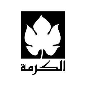 دار الكرمة
