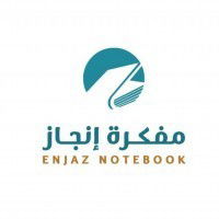 مفكرة انجاز