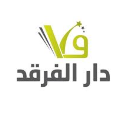 دار الفرقد