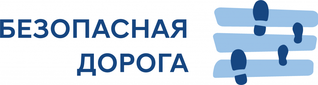 Экспресс-тест для детей: проверьте, насколько хорошо ваш ребенок знаком с правилами безопасного поведения на дороге