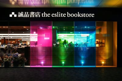 PANTONE LIFESTYLE GALLERY É INAUGURADA EM HONG KONG!
