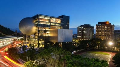 Taipei Performing Arts Center / OMA Arquitetura