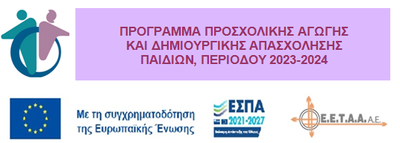 Τιμολογιακή Πολιτική image