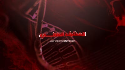 المنتدى