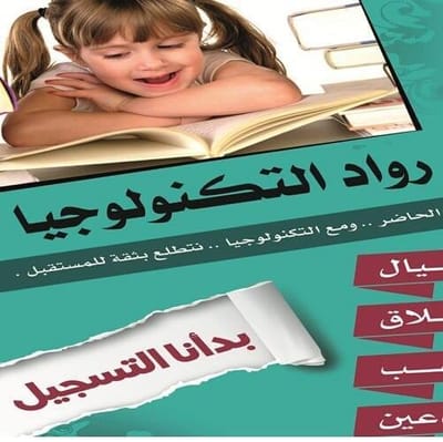 حول image