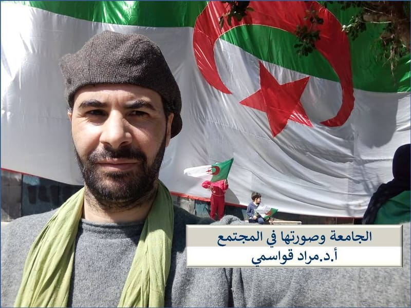 " التفكير في الجزائر، التفكير في المستقبل" المحاضرة الرابعة :الجامعة وصورتها في المجتمع (الجزء الأول)