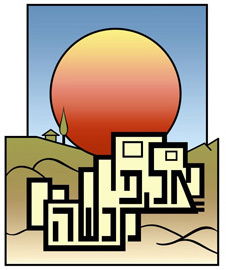 חינוך אלפי מנשה