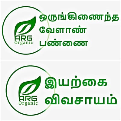 வாடிக்கையாளர் கவனம் image